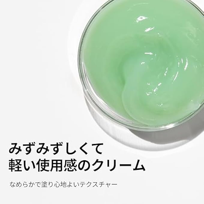 VT CICA CREAM - CICALIO FACIAL CARE CREAM, SKIN RELAX, REDNESS SKIN CREAM, SKIN CALMING CARE CREAM, SOOTHING SKIN (1.69 OZ / 50ML) - Image 4